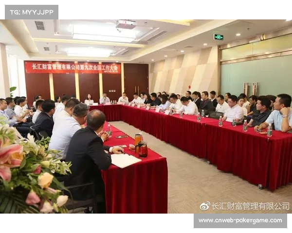 总经理会议聚焦阵容平衡与未来选秀权策略