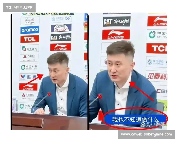 杜锋谈新赛季目标：年轻球员成长是关键，团队篮球是根本