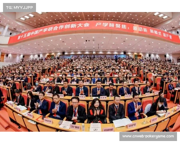 体育科技产学研合作深化 加速创新成果转化落地