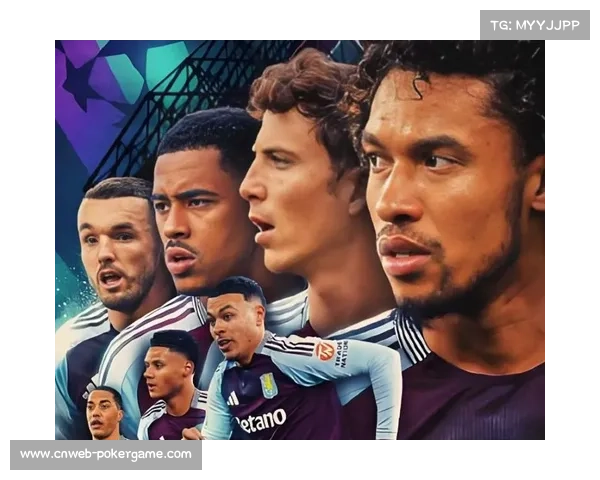 阿斯顿维拉公布欧战大名单，教练组强调联赛优先级不变